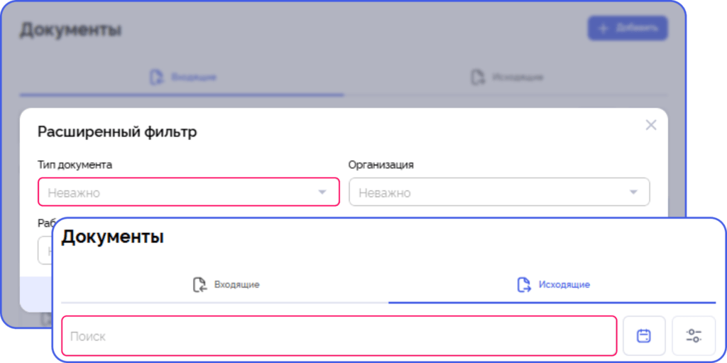 MC Cloud 2.0 - улучшенный поиск документов