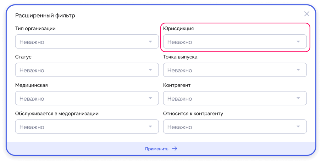 Рис. - Удобнее поиск, списки и работа с документами